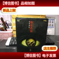 12* 特种部队秘密档案