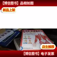 简单推拿不生病