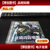 披头四合唱团(*音乐)
