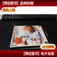 * 臧天朔《揍出自己》歌词+光盘