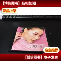 * 许美静 Mavis精采15首(歌词+光盘)