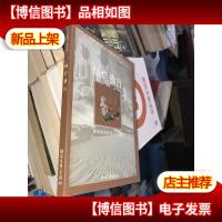 灿烂佛宫:敦煌莫高窟考古大发现