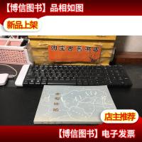 苏芬战争(译文汇编)。