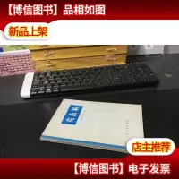 克山病