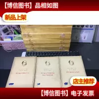 列宁论无产阶级革命和无产级专政列宁论反对修正主义列宁论战争与