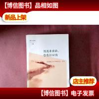 漫漫求索路,悠悠语词情:汉语词汇学学术研讨会二十年