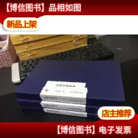 大家艺术文库:中国文化史(上中下) 库存新书