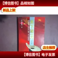 天下*刀