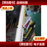 一生的旅程:迪士尼CEO自述