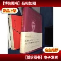 法兰西帝国玫瑰:波利娜波拿巴的自由爱与欢愉