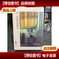 仅记住所有快乐