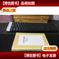 人类的群星闪耀时 历史特写