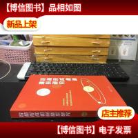 价格形成机制体系研究