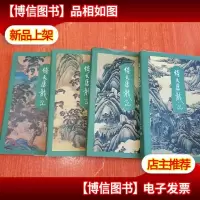 倚天屠龙记