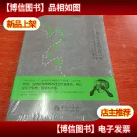 养育星儿四十年
