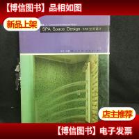 商店建筑3·空间设计