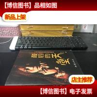 *的天堂:一位女摄影家写给玉树的情书(作者签赠本)