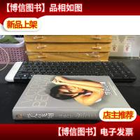 学会飞翔:辣妹自传(特价)