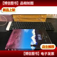 酥油 9787805887326