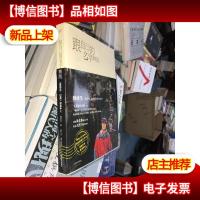 跟自己的名字赛跑:赛德克·巴莱导演手记(附光盘)