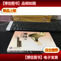 星巴克,我买单:创造和谐的人际关系并赢得友谊