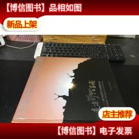 走进野性家园 : 卜建平高原野生动物摄影作品