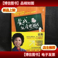 爱我就请理解我