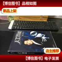人工智能:李开复谈AI如何重塑个人商业与社会的未来图谱