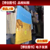 不能不去东非:非洲追踪野生动物行