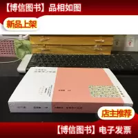水墨凝妆经典诗人诗选 (库存新书)
