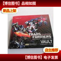 变形金刚*揭秘