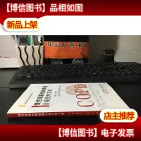 慢性阻塞性肺疾病自我管理手册