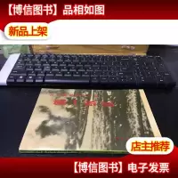 东北解放战争中的*纵队(库存新书)