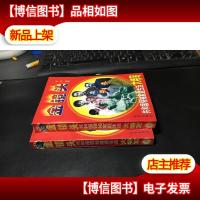 金镜头——共和国*家庭生活大特写(上下)未翻阅