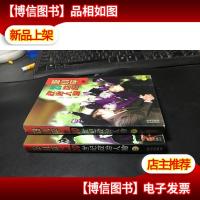 邓小平与20世纪政治人物 (上下) 未翻阅