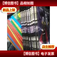 穿越西元3000后