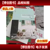 以自己喜欢的方式过一生