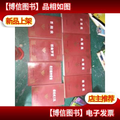 *文艺出版社精品书系 (晋阳秋,浴血罗霄,敌后武工队,迎