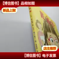 戴眼镜