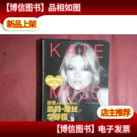 跟着全世界最会穿衣的凯特·摩丝学穿搭