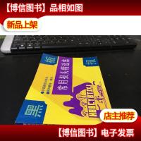 黑板报常用报头精选集