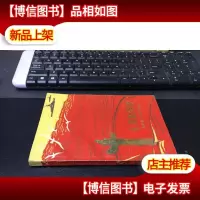 十月的颂歌 ·海军创作歌曲选