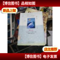 树叶鸟:冰心儿童文学新作*获*作者丛书