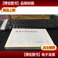 和初学创作者谈心(私藏未翻阅)