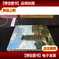 中国旅行(郑州 洛阳 安阳 林县)