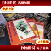快乐钢琴基础教程:技巧·乐理·课程(1A级)3册合售