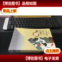 精神分析学引论(新论)