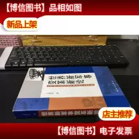 世界新军事变革新论