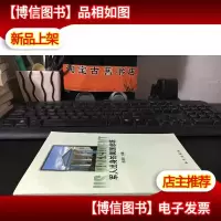 军人出身的美国总统