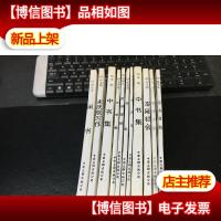 空山灵雨朝花夕拾车厢社会中书集画梦录背影手掌集西湖漫拾闲书未